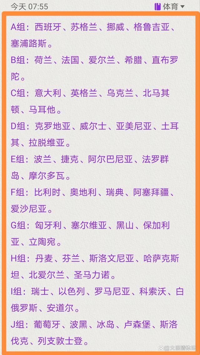 -斯通斯的伤情“看起来不太妙，他的脚踝出了状况，我们会继续关注的。